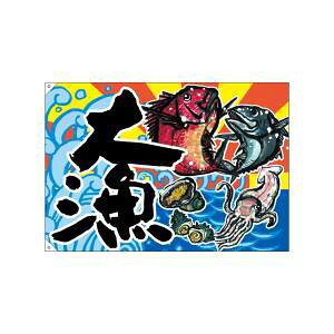 ŷڂ艮H[ẑڂ艮H[ 務 務W1300 |W 63173