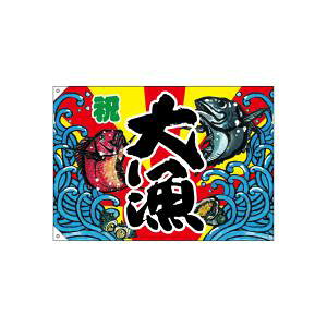 ŷڂ艮H[ẑڂ艮H[ 務 務W1000 |W 63176