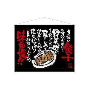 ŷڂ艮H[ẑڂ艮H[ ㏑^yXg[ Lq  63184