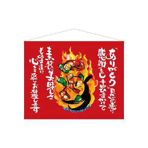 ŷڂ艮H[ẑڂ艮H[ ㏑^yXg[ CV  63186