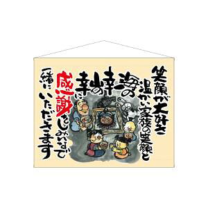 ŷڂ艮H[ẑڂ艮H[ ㏑^yXg[  Ί炪 x[W 63187