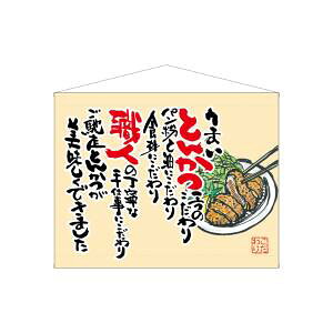 ŷڂ艮H[ẑڂ艮H[ ㏑^yXg[ Ƃ񂩂 x[W 63191