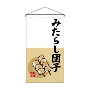 ŷڂ艮H[ẑڂ艮H[ ݉ ݂炵cq Vܖ 68180