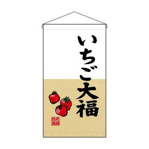 ŷڂ艮H[ẑڂ艮H[ ݉ 啟 gs 68189