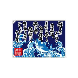 ŷڂ艮H[ẑڂ艮H[ 務 Nxɂ` 68497