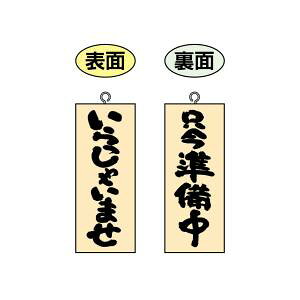 ŷڂ艮H[ẑڂ艮H[ ؐTC c Ⴂ܂ 68602