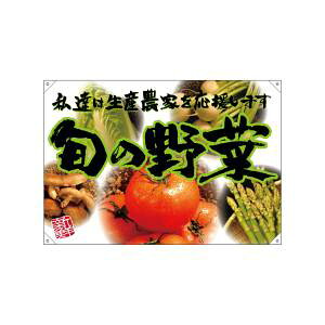 �y�̂ڂ艮�H�[�z�̂ڂ艮�H�[ �h���b�v�� �{�̖�� �΃t�` �ʐ^ 68817