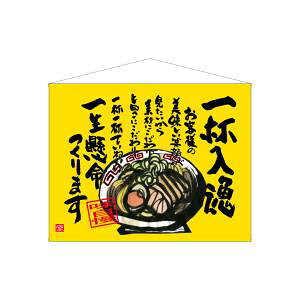 ŷڂ艮H[ẑڂ艮H[ ㏑^yXg[ t 69037