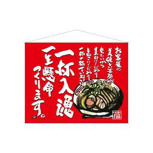 IIŷڂ艮H[ẑڂ艮H[ ㏑^yXg[ t 69038ysmtb-uz