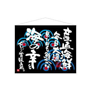 ŷڂ艮H[ẑڂ艮H[ ㏑^yXg[ YCN 69043