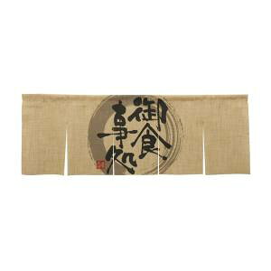 ŷڂ艮H[ẑڂ艮H[ GXê H 5 69224