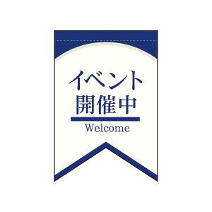 ŷڂ艮H[ẑڂ艮H[ ό`^yXg[ CxgJÒ 69407