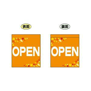 ŷڂ艮H[ẑڂ艮H[ ʃ~jtbO OPEN 69575