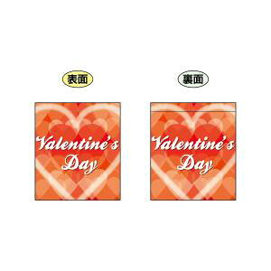 ŷڂ艮H[ẑڂ艮H[ ʃ~jtbO Valentines Day 69582