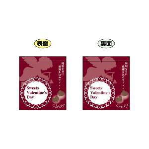 ŷڂ艮H[ẑڂ艮H[ ʃ~jtbO SweetValentinesDay 69583