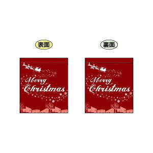 ŷڂ艮H[ẑڂ艮H[ ʃ~jtbO Merry Christmas 69591