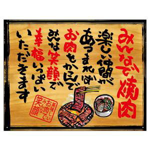 ŷڂ艮H[ẑڂ艮H[  ݂Ȃŏē ؊Ŕ 27884