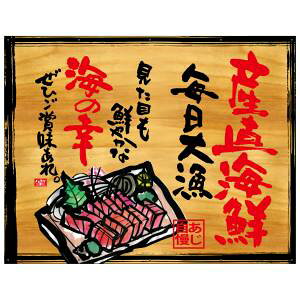 ŷڂ艮H[ẑڂ艮H[  YCN ؊Ŕ 27942