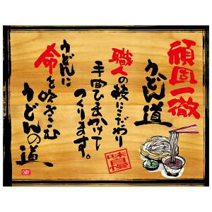 ŷڂ艮H[ẑڂ艮H[  ňOǂ ؊Ŕ 28002