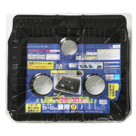 【東洋アルミエコープロダクツ】東洋アルミ バーナー間26〜30cm兼用 システムガスマット 一体型 ネオブラック 3枚入