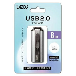 yLAZOSzLAZOS L-US8 USB 8GB USB2.0