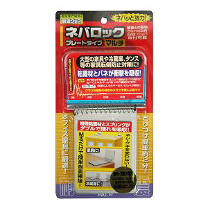 �y�m�����e�b�N�z�m�����e�b�N �l�o���b�N �v���[�g�^�C�v �}���` NS-2292