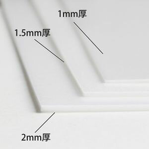 �y���{�R�t�f�� Nippon Chuko�zNBK �o�b�N�p��� 2mm�� 50×33cm �� �n�T�~�Ő؂�� P2-13 ���{�R�t�f��