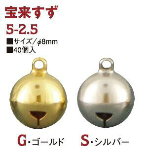 �y���{�R�t�f�� Nippon Chuko�zNBK �󗈗� 8mm 40�� 5-2.5G SH8-G ���{�R�t�f��
