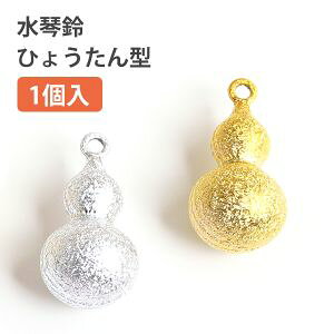 �y���{�R�t�f�� Nippon Chuko�zNBK ���՗� �Ђ傤����^�C�v �V���o�[ W15×H28mm F6-62 ���{�R�t�f��