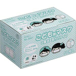 �y�T���t�����[�z�T���t�����[ No.2867�o���A���[�u�q���p3PLY�}�X�N 50����