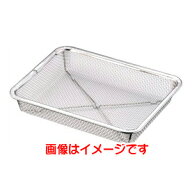 【新越ワークス】TS 18-8 ステンレス ピシャット 角 深型 10枚取用 メッシュ6.5 新越ワークス スリースノー