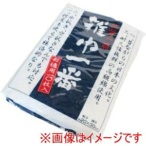 �y�v���e�b�N�z�v���e�b�N �G�Ј�� 30x20cm 10���� BW-10