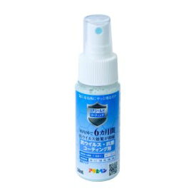 【アサヒペン】アサヒペン シールドコーティング 50ml ハンドスプレー