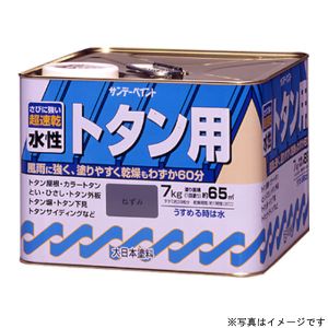 【サンデーペイント】サンデーペイント #145UU 水性トタン用塗料A 青 7K：あきばお～支店