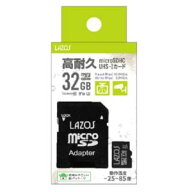 【LAZOS】ラソス L-B32MSD10-U3V10 高耐久microSDHC 32GB UHS-I U3 V10 CLASS10