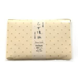 yJ~C\YzJ~C\Y No.3515 kimono  Omekashi P[Xt