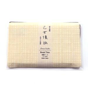 yJ~C\YzJ~C\Y No.3516 kimono  Break Time P[Xt