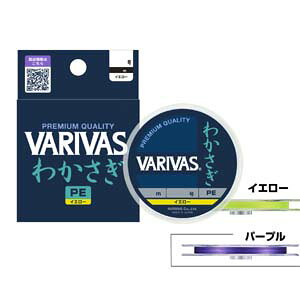 �y���[���X MORRIS�z�o���o�X �킩���� PE �C�G���[ 30m 0.3�� VARIVAS