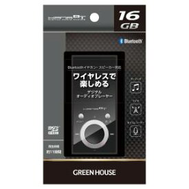 送料無料！！【グリーンハウス GreenHouse】グリーンハウス GH-KANABTS16-BK MP3プレーヤー KANA BlueTooth 16GB ブラック【smtb-u】