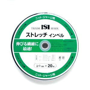 y{Rtf Nippon ChukozNBK Xgb`Cx 20mm×20m  jbg W[Wp MS-SI20-B {Rtf