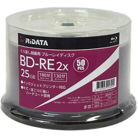 【ライデータ RIDATA】RIDATA BE130EPW2X.50SP A BD-RE 25GB 2倍速 50枚入