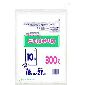 �y�j�b�R�[ NIKKO�z�j�b�R�[ �n�~���O�p�b�N �q���t�� �|���� 10�� 300�� NS-10