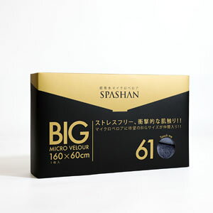 yXpV SPASHANzXpV BIGxA 1 160cm×60cm ԗp^I LYh~