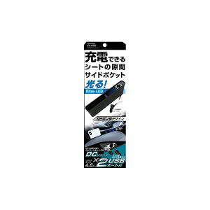 �y�J�V���� kashimura�z�J�V���� KX-225 �T�C�h�|�P�b�g DC 2���o�[�V�u��USB 4.8A