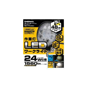 yJV kashimurazJV ML-31 LED [NCg dtH[NtgΉ 