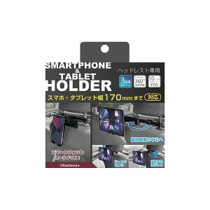 �y�J�V���� kashimura�z�J�V���� AT-93 �X�}�z �^�u���b�g�z���_�[ �w�b�h���X