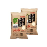 送料無料！！【精米してからお届け】精米してからお届け 令和7年産 魚沼産 コシヒカリ 10kg (5kg×2) メ…