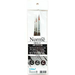 �y�����听���z�����听�� �i���� Norme �m���� 3�{�g ��0 �� ��4 �� ��8 ��