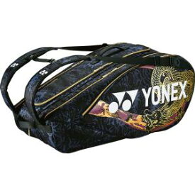 【ヨネックス YONEX】ヨネックス テニス オオサカプロラケットバッグ9 BAGN02N ゴールド×パープル 832