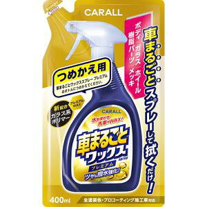  Ԃ܂邲ƃbNXXv[v~A ߂p 2137 ShFΉ 400ml